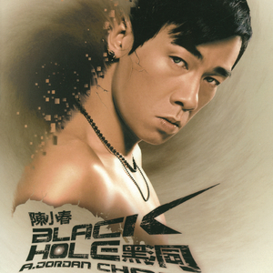 亚洲男同志在线观看
