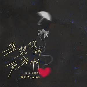 亚洲男同志在线观看
